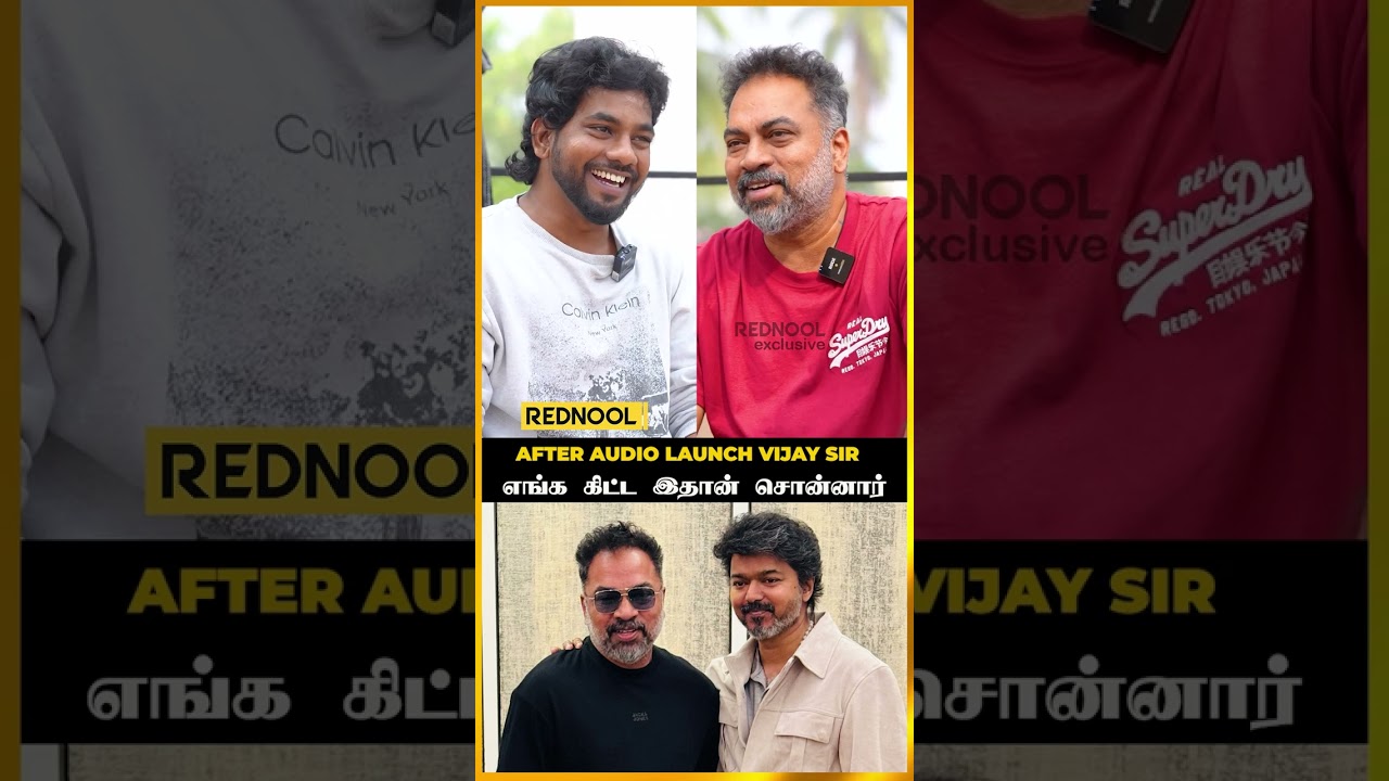 Vijay Sir ரொம்ப சந்தோஷப்பட்டாரு | Kalyan Master #shorts