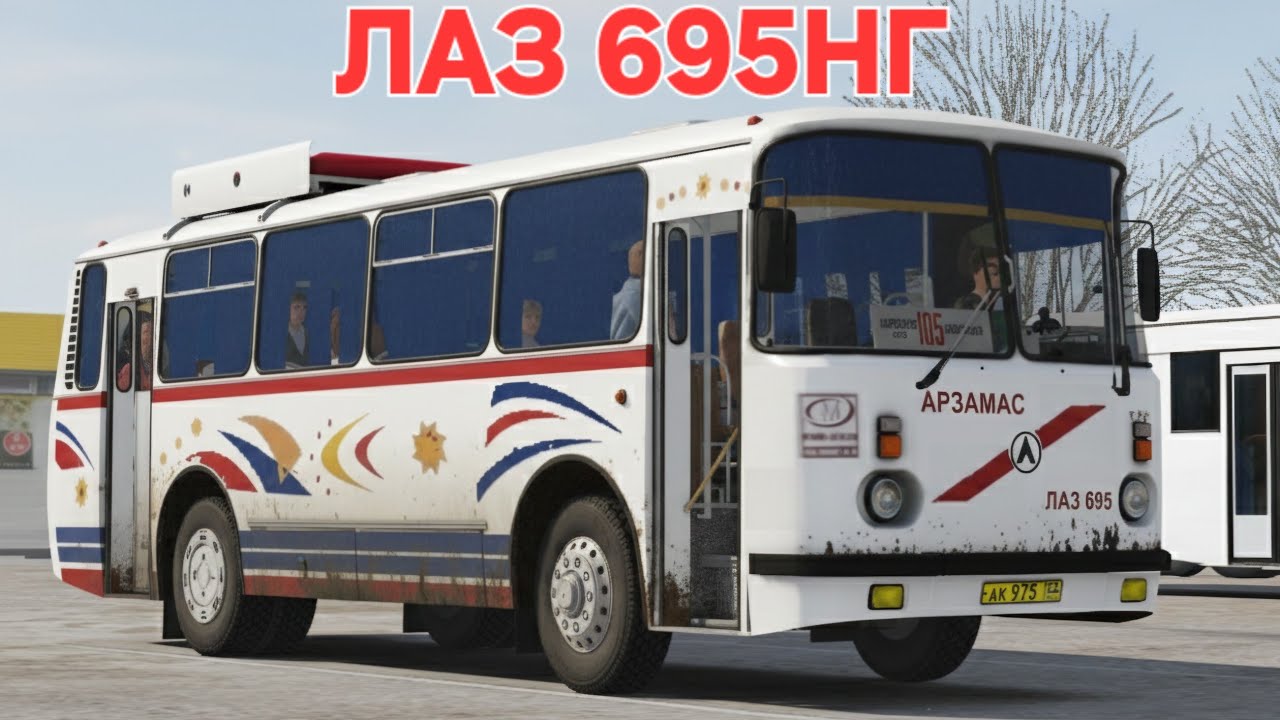 Зимний рейс на автобусе ЛАЗ 695НГ Omsi 2