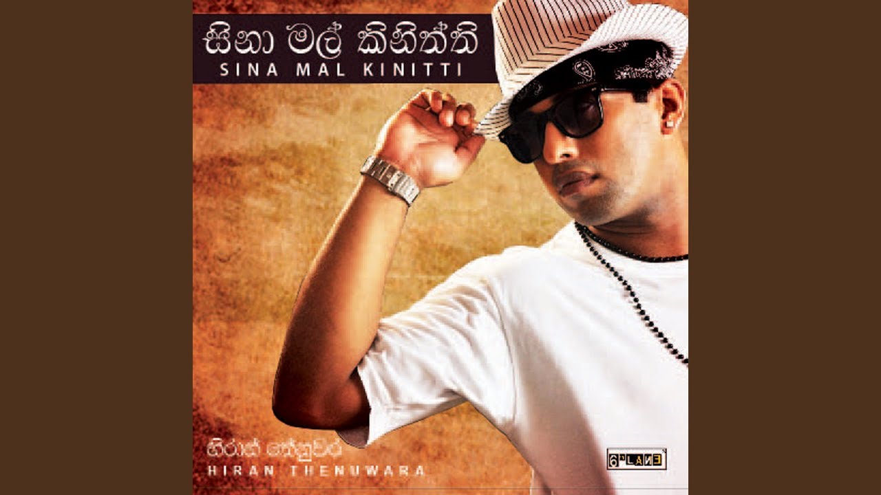 PUNCHI ADAMBARAKARI