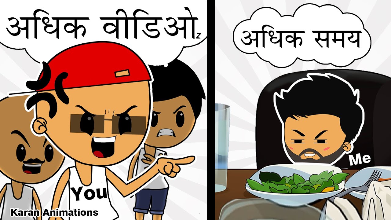 My Internet Story | Karan Animations [Hindi]