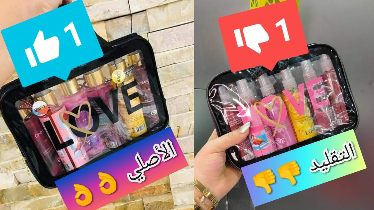 شنطة سبلاش لاف (love) 💃❤️ وتجربتي ليها و ازاي تعرفي تفرقي بين الاصلي والتقليد 🙈