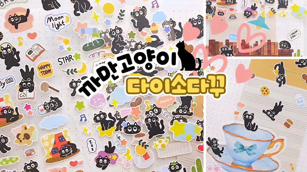 다이소다꾸🐈‍⬛ 다이소 다꾸를 하는 이유