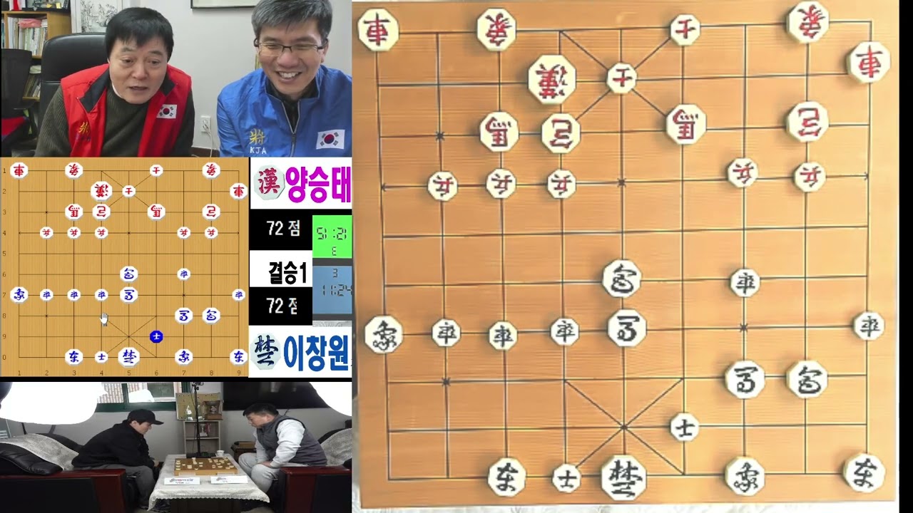 [ '2025 기성전 결승전 제1국 ( 초) 이창원9단(원앙마) vs  (한) 양승태 7단귀마) // 후원 협찬 권장섭 총재