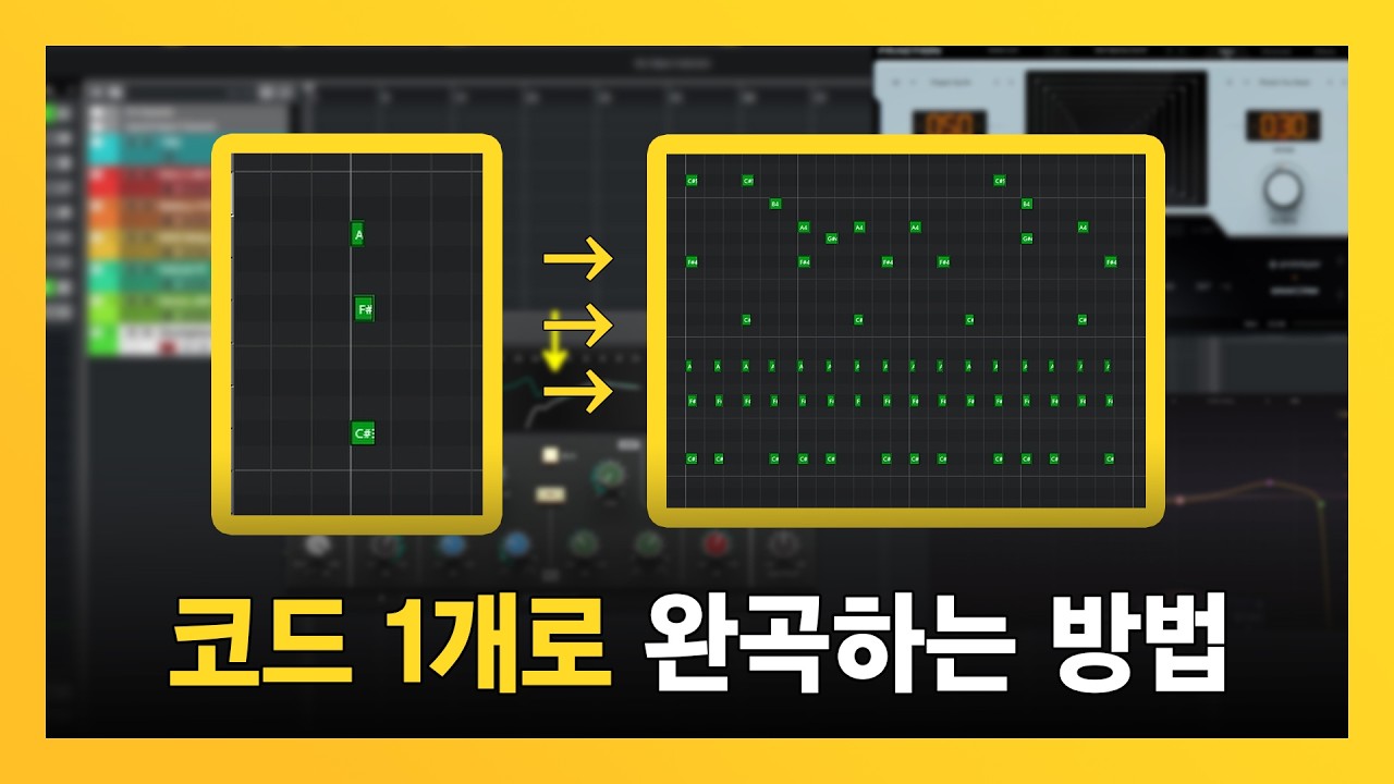 [오픈 프로젝트] 코드 1개로부터 완곡하는 방법