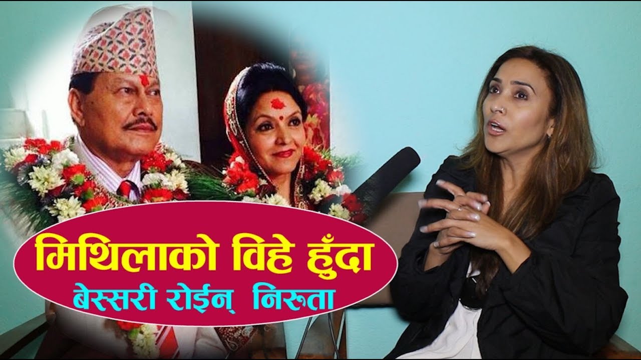 # Me Too निरुताले भनिन् हिरोईन च्यापेर मजा लिन नआउनुस् || Niruta Singh || FOR SEE NETWORK ||