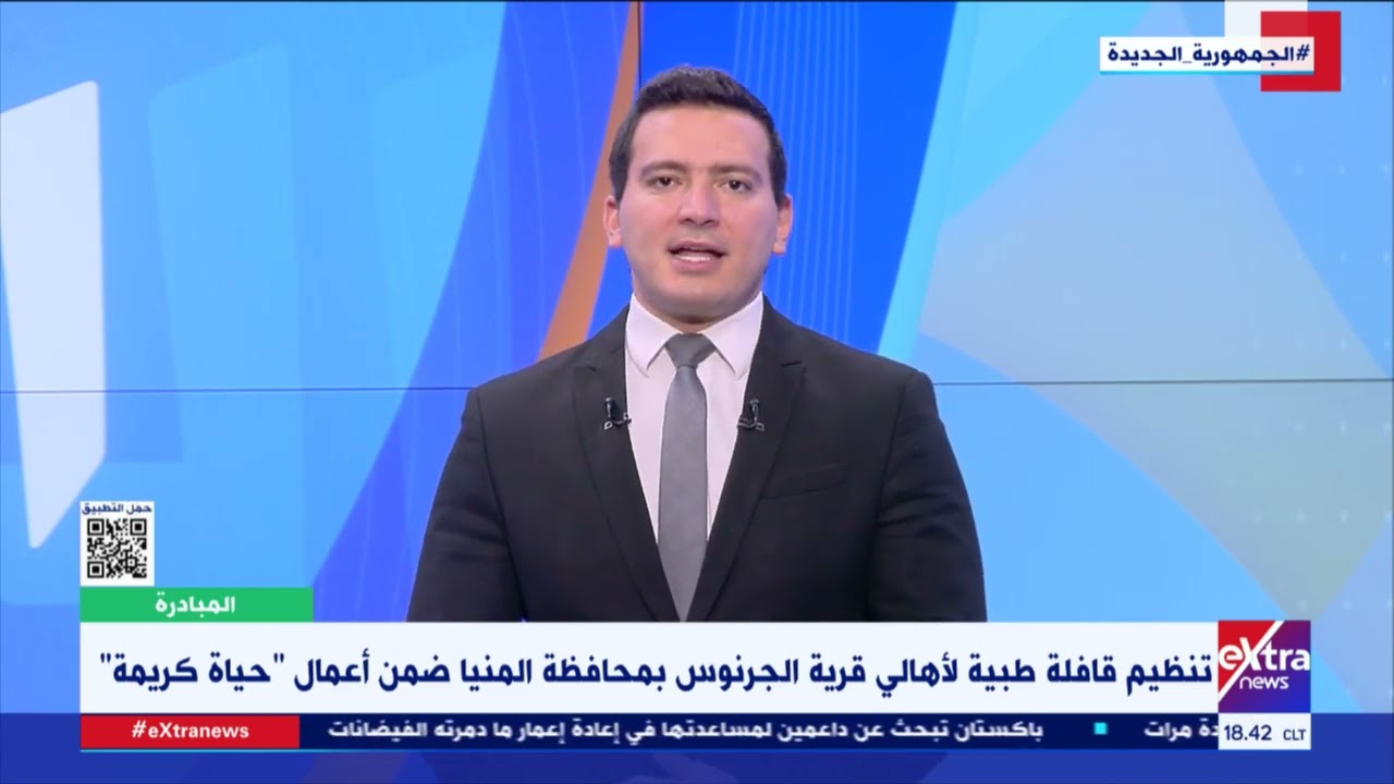 تنظيم قافلة طبية لأهالي قرية الجرنوس بمحافظة المنيا ضمن أعمال 