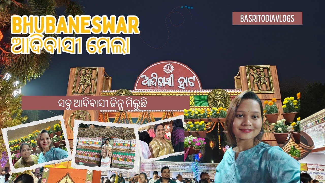 Bhubaneswar ର ଆଦିବାସୀ ମେଲା|| @basritodiavlogs 