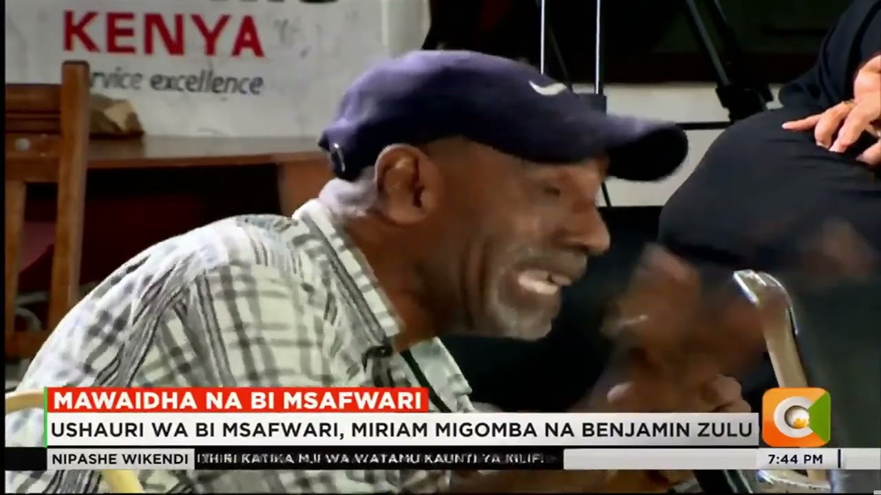 Mawaidha na Bi Msafwari | Maana ya ndoa