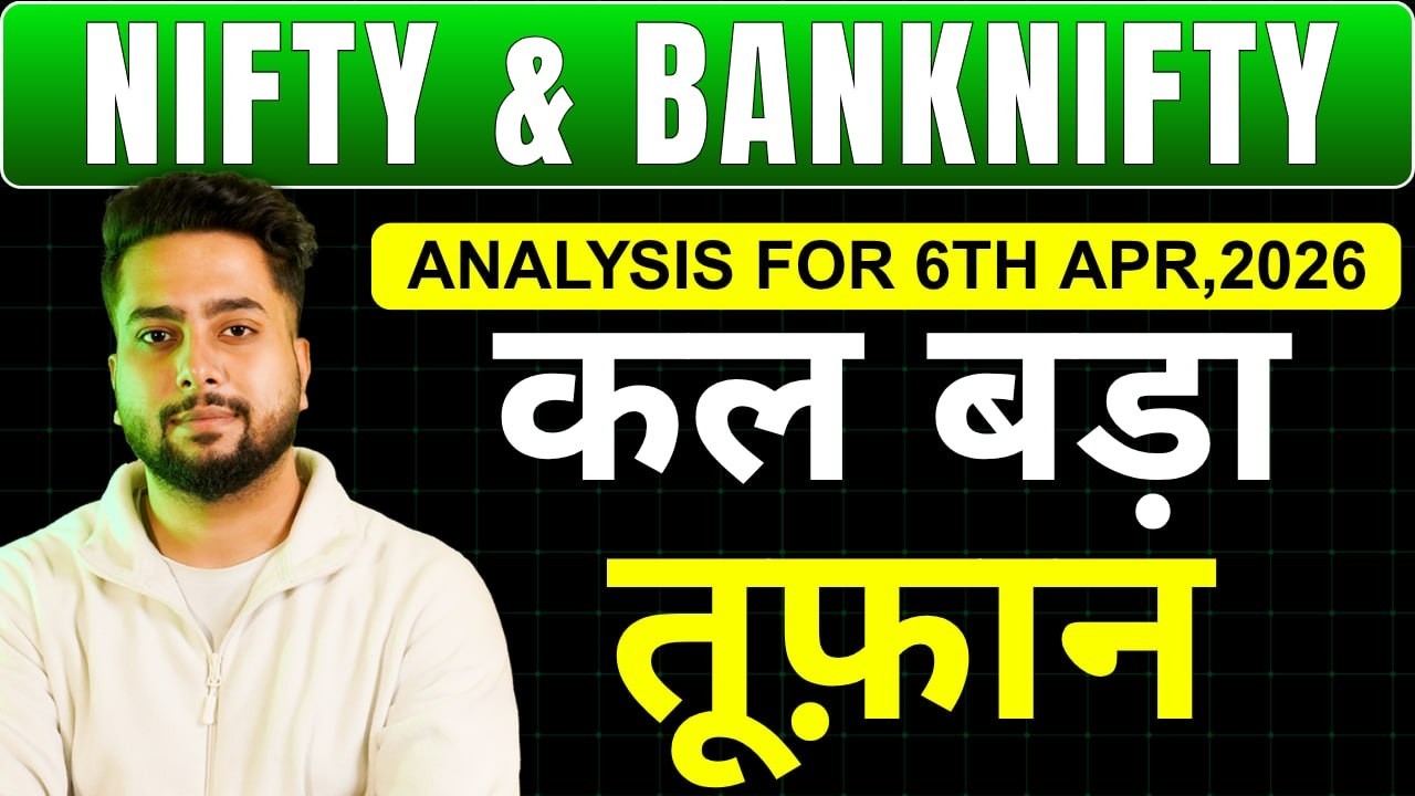 NIFTY PREDICTION FOR TOMORROW & BANKNIFTY ANALYSIS FOR 6TH APRIL 2026 | MARKET ANALYSIS FOR TOMORROW