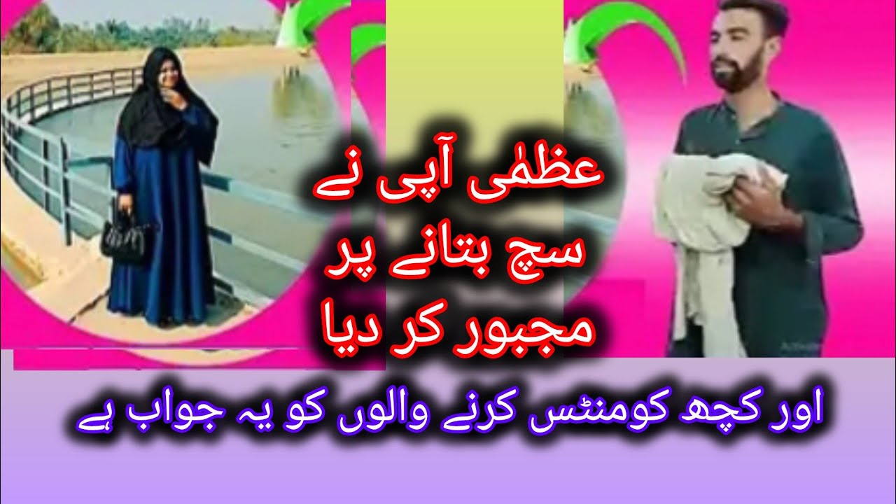 SB ki asaliyat khul kar Samny aa gae