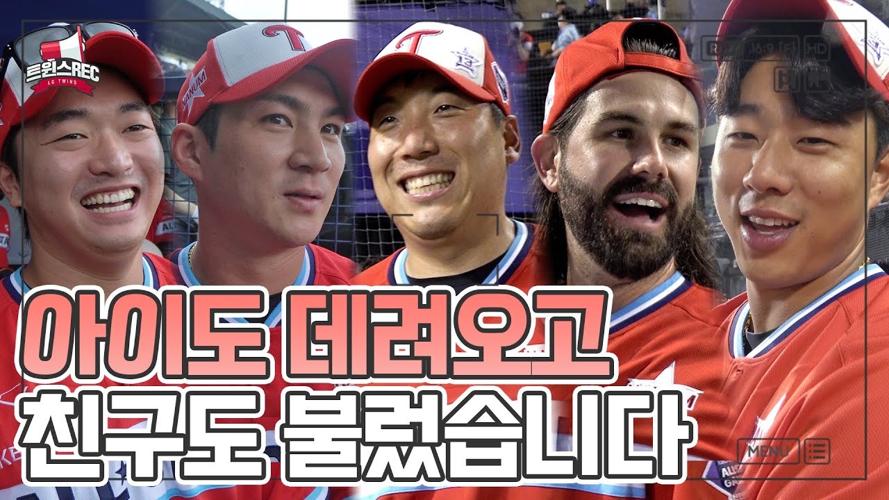 25분 순삭되는 🌟올스타 스케치🌟 [트윈스REC]