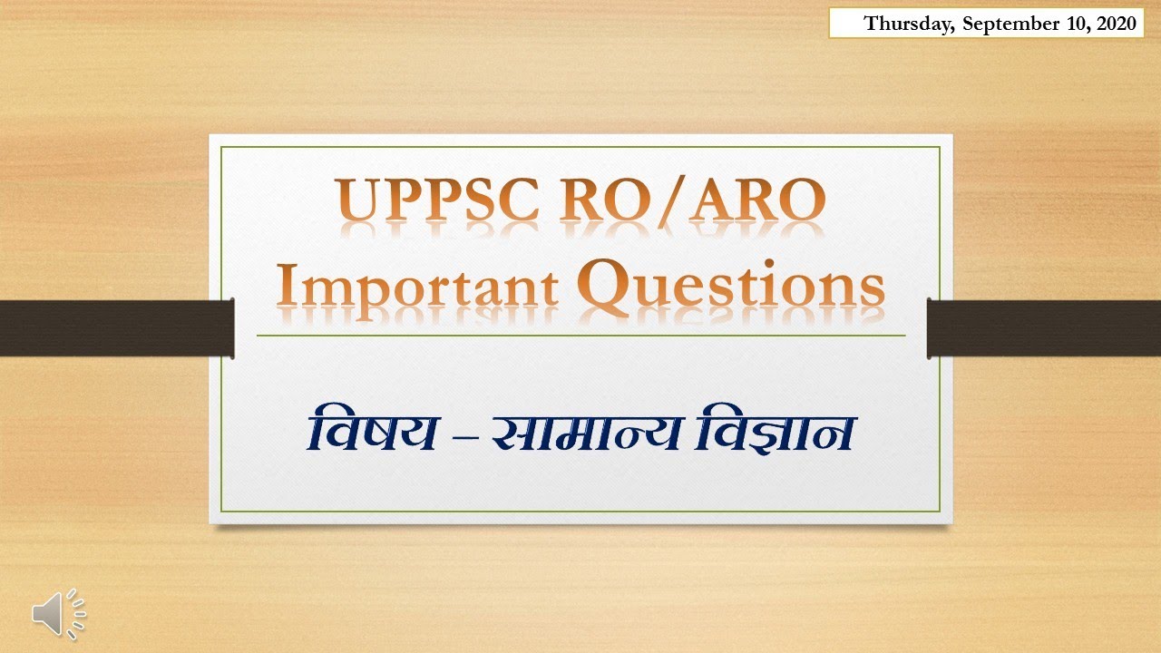 UPPSC RO/ARO QUIZ-5 (General Science)
