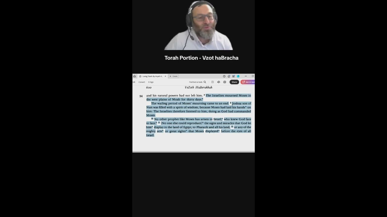Кто написал последние стихи Торы?