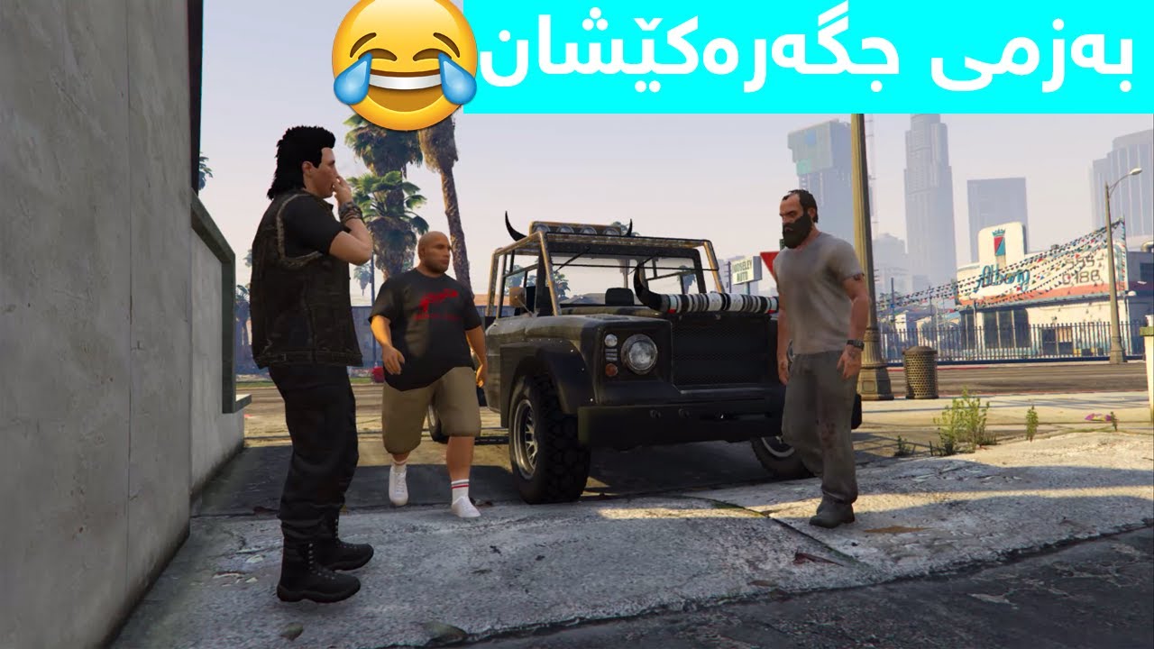 بەزمی سەرخڕ و جگەرەکێشان😂