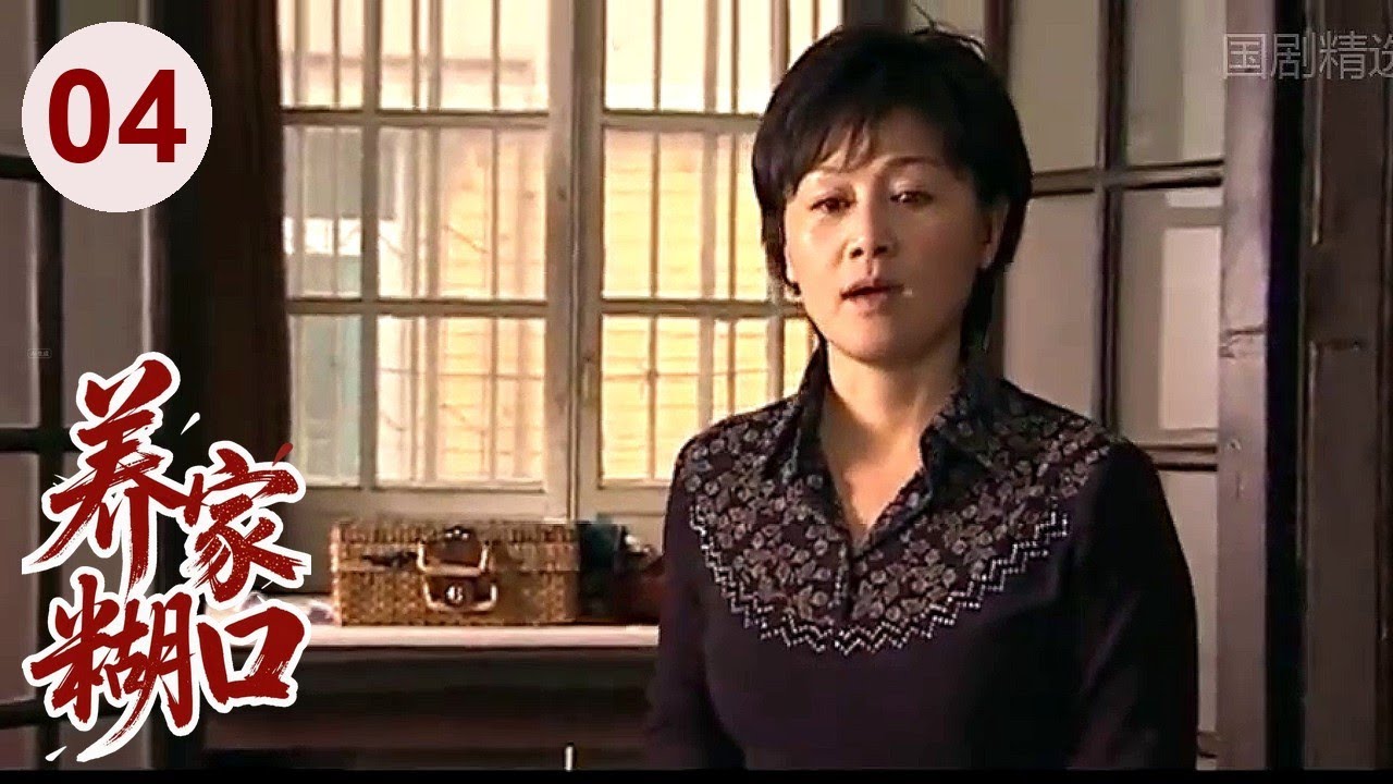 Эпизод 04: Мать увольняется с работы, чтобы содержать детей, и строит новую жизнь из ничего!