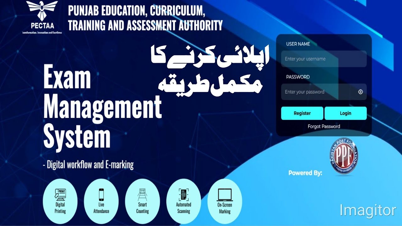 BREAKING NEWS: How to Apply Online for E-Marking | PECTAA Exam Management System | Step-by-Step