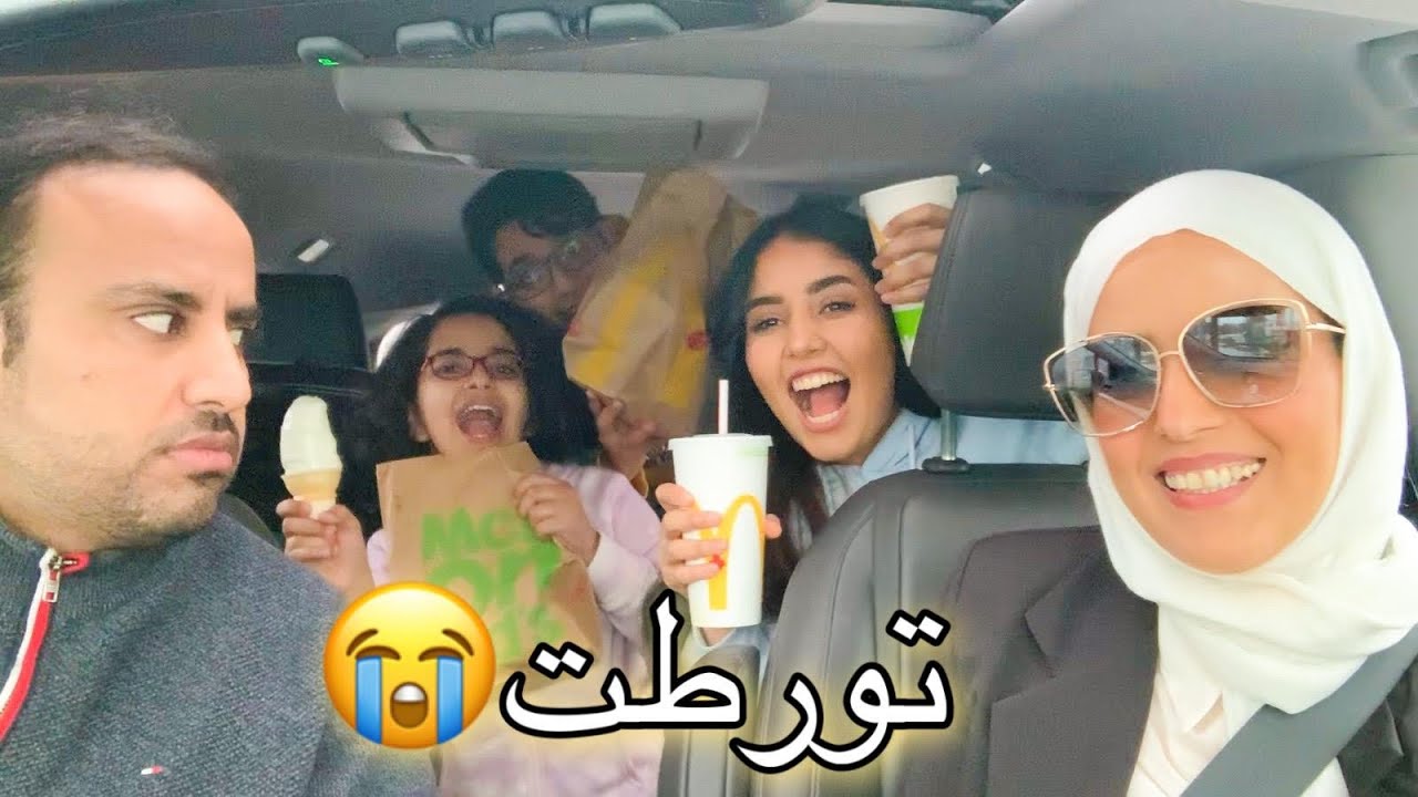 خوخه دخلت في الرصيف بسبب التحدي😭💔