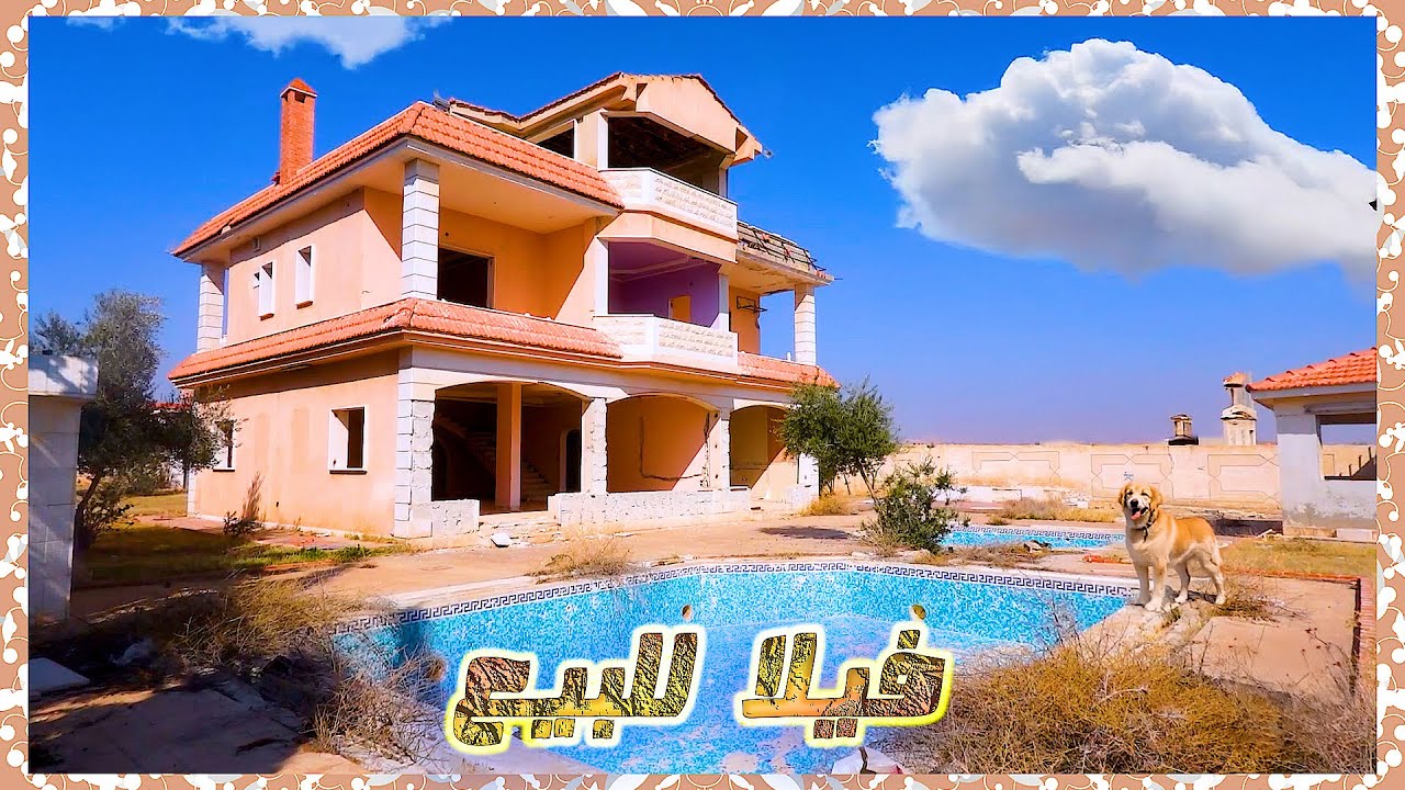 شاهد فيلا معفّشة من حقبة بشار الأسد - كنز مهجور بسعر مميز في خان الشيح، دمشق .