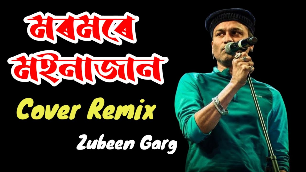 Moromore Moinajaan | Cover Song Zubeen Garg | Assamese Remix Cover Song