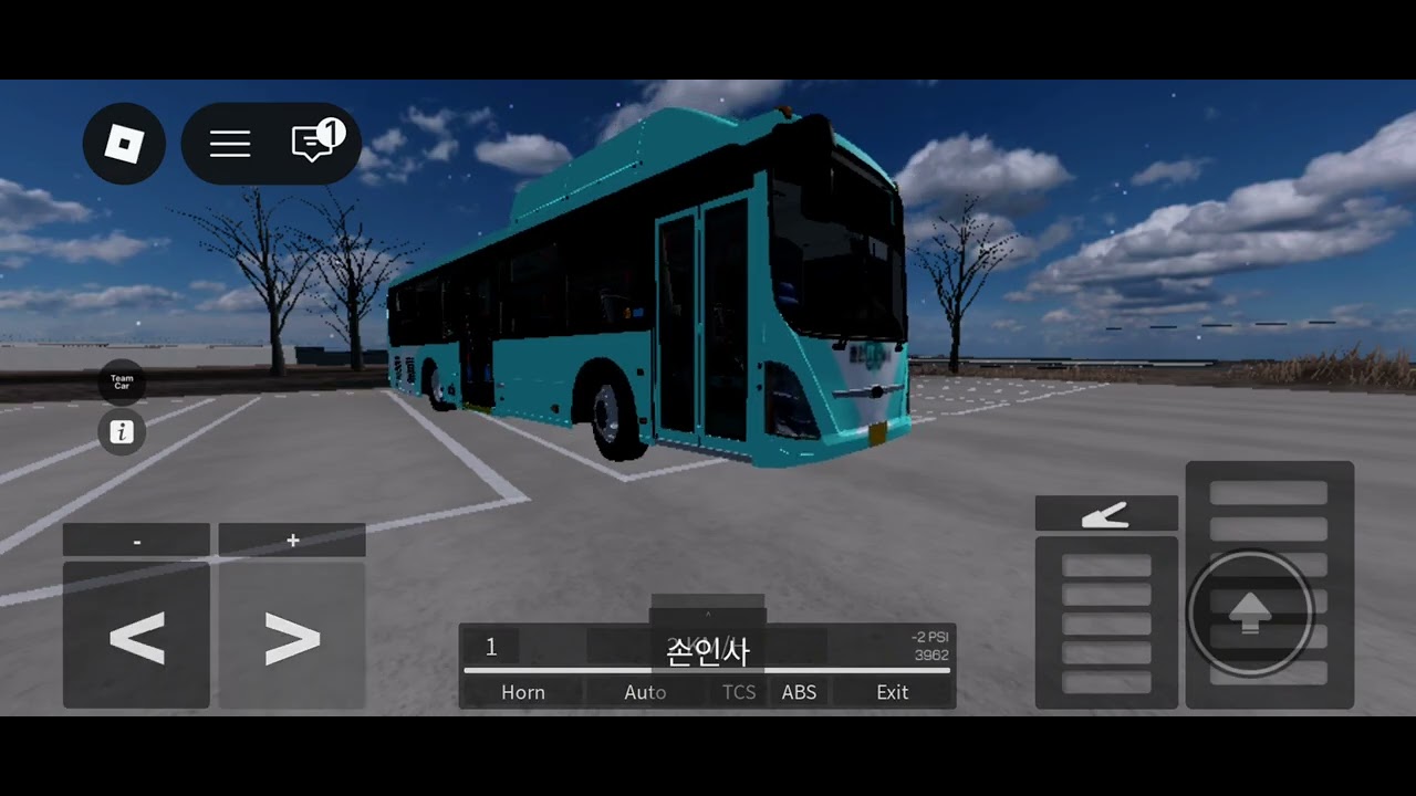 조종 버스