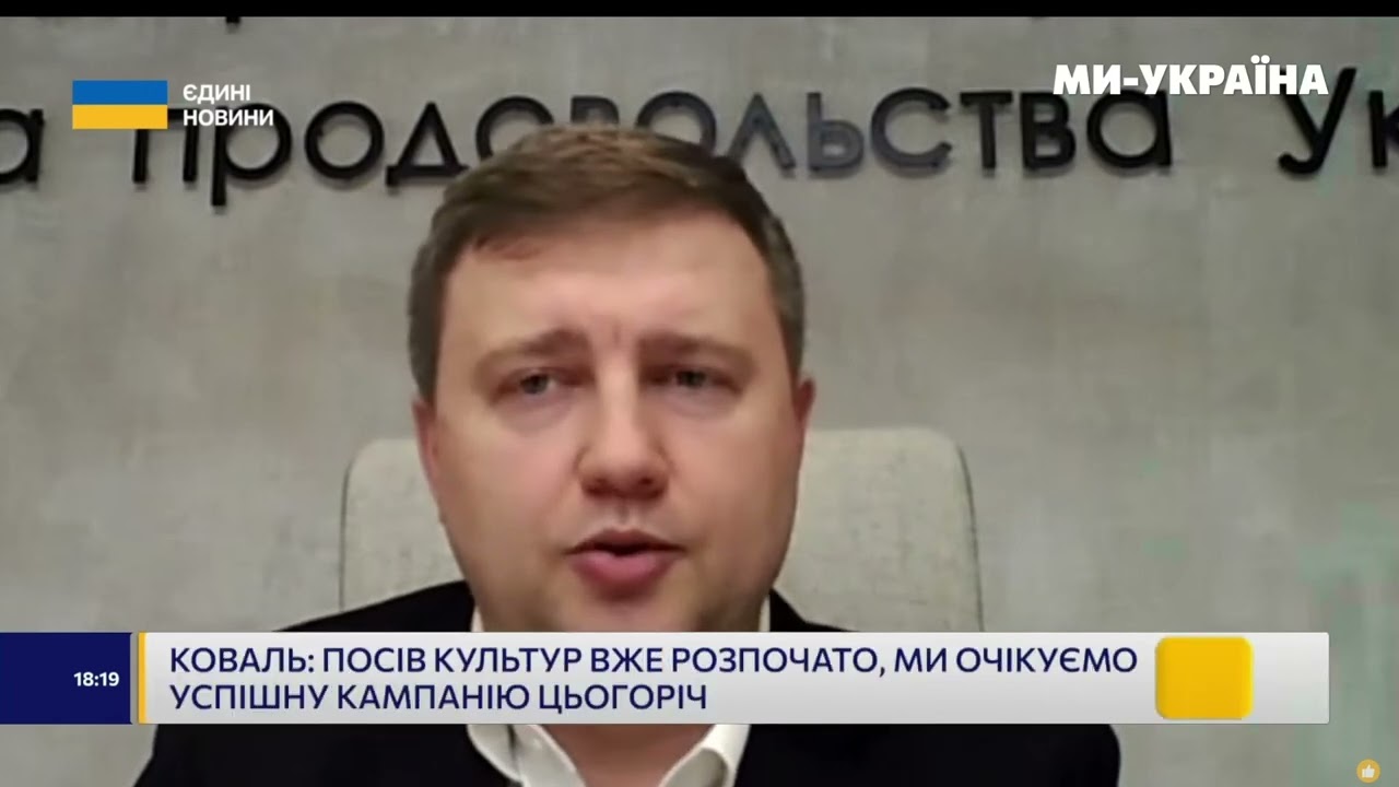 Віталій Коваль в ефірі телеканалу 