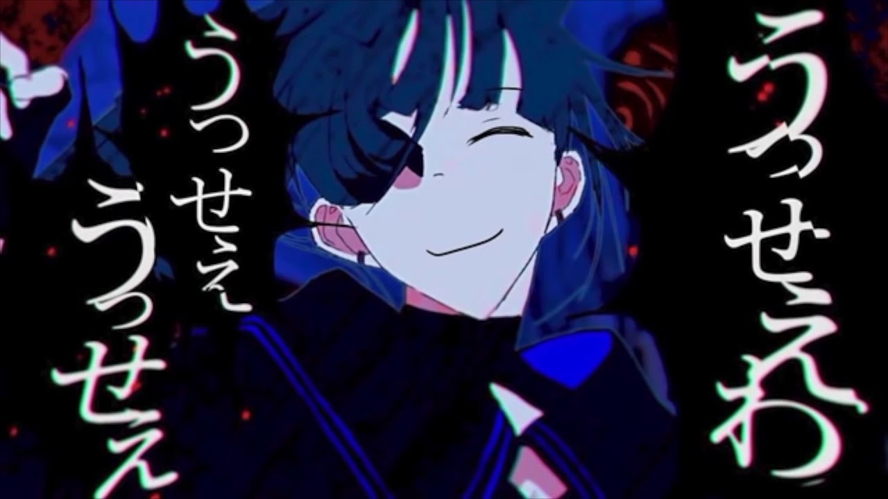 USSEEWA 🥰 (cover?)