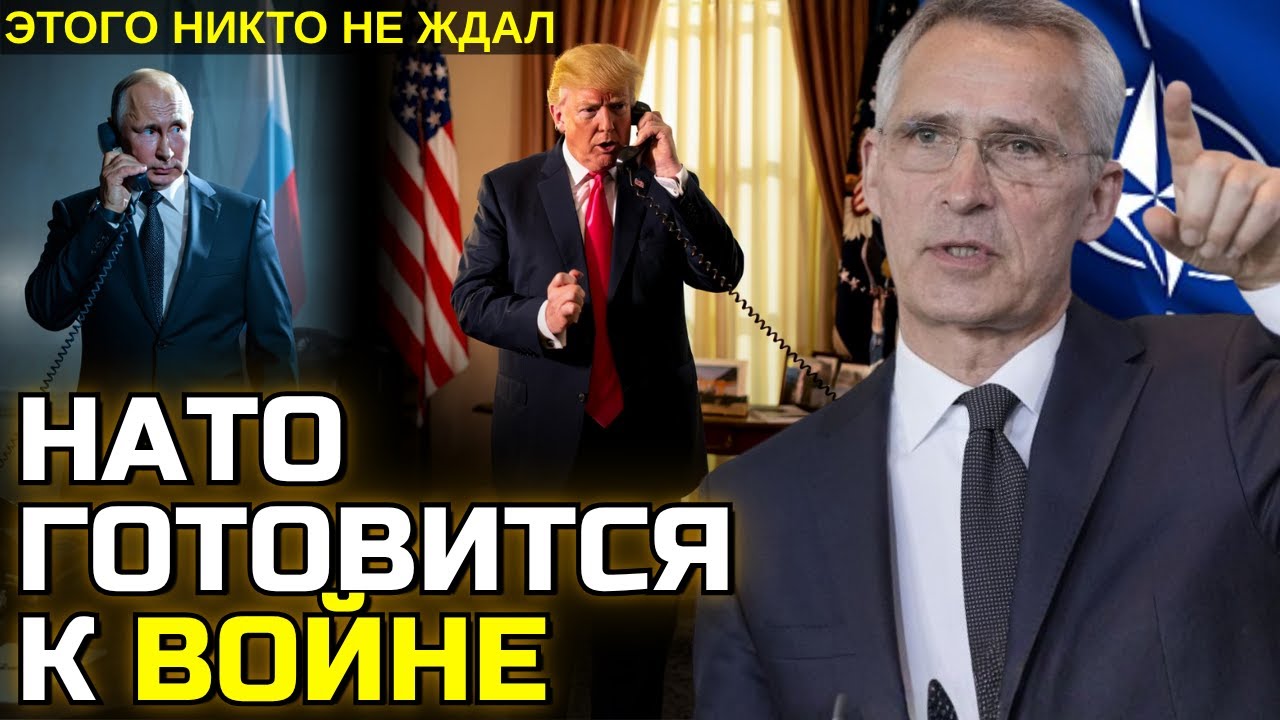 Йенс Столтенберг предупреждает: НАТО готовится к великой войне