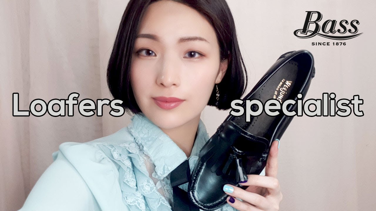 로퍼 초보자를 위한 로퍼 입문용 브랜드 추천 ☞ 바스 /  G.H.Bass