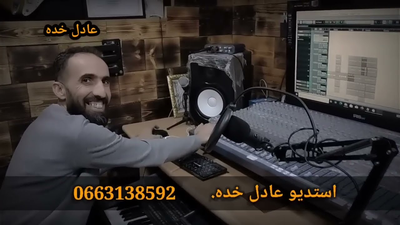 شاوي عراسي 🎛️🎛️باتنة يا باتنة