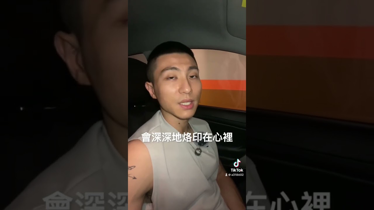 斷崖式分手搭上無縫接軌 #分手 #情傷 #一個人過好生活