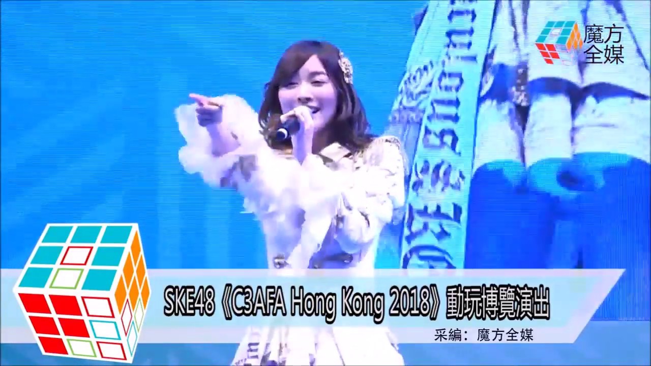 Jurina - Oogoe Diamond (solo) @ C3AFA Hong Kong 2018