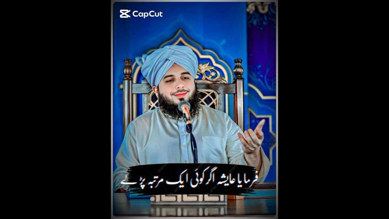 Islamic life style vlog #islamic studio #muslim vloger #bayan #ajmalrazaqadri #foryou