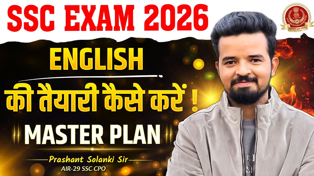 SSC Exam 2026 ! Complete English Strategy By Prashant Sir | Master Plan for CGL, CHSL, CPO MTS Exams