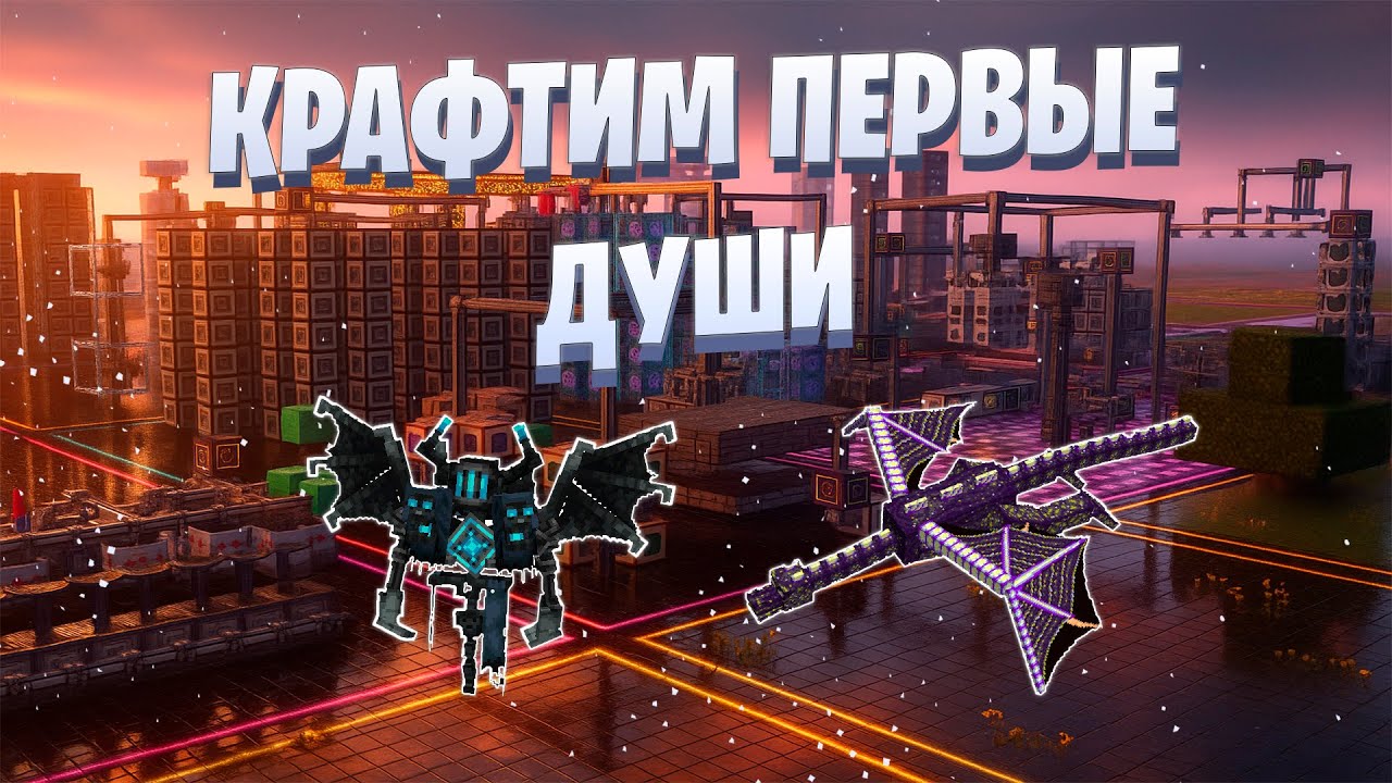 Выживание в роли Донатера Loliland Hi-tech #4 Узурпатор и Дракон!