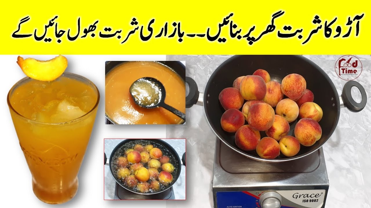 Peach  Sharbat Recipe By Food Time || Aroo ka Sharbat || Peach syrup recipe