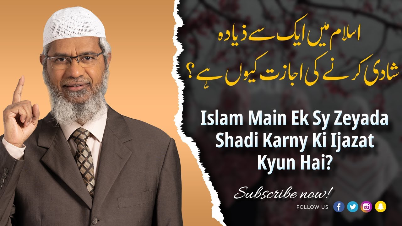 Islam Me 1 Se Ziada Shadi Karne Ki Ijazat Kyun Hai ? | Great Answer By Dr Zakir Naik 2021 | IIRCTV