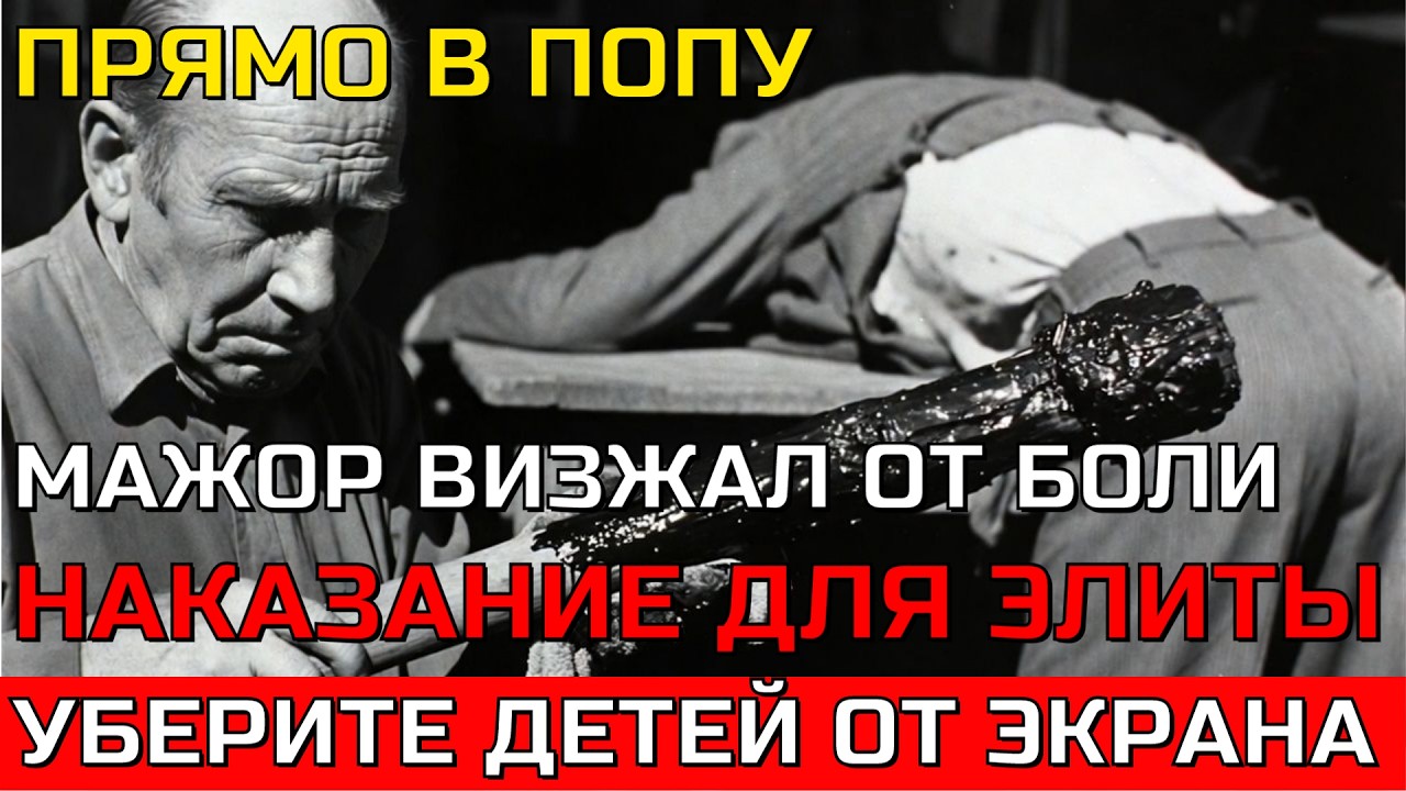 Что творили с детьми в элитном спецкорпусе СССР? Месть разведчика была СТРАШНОЙ.