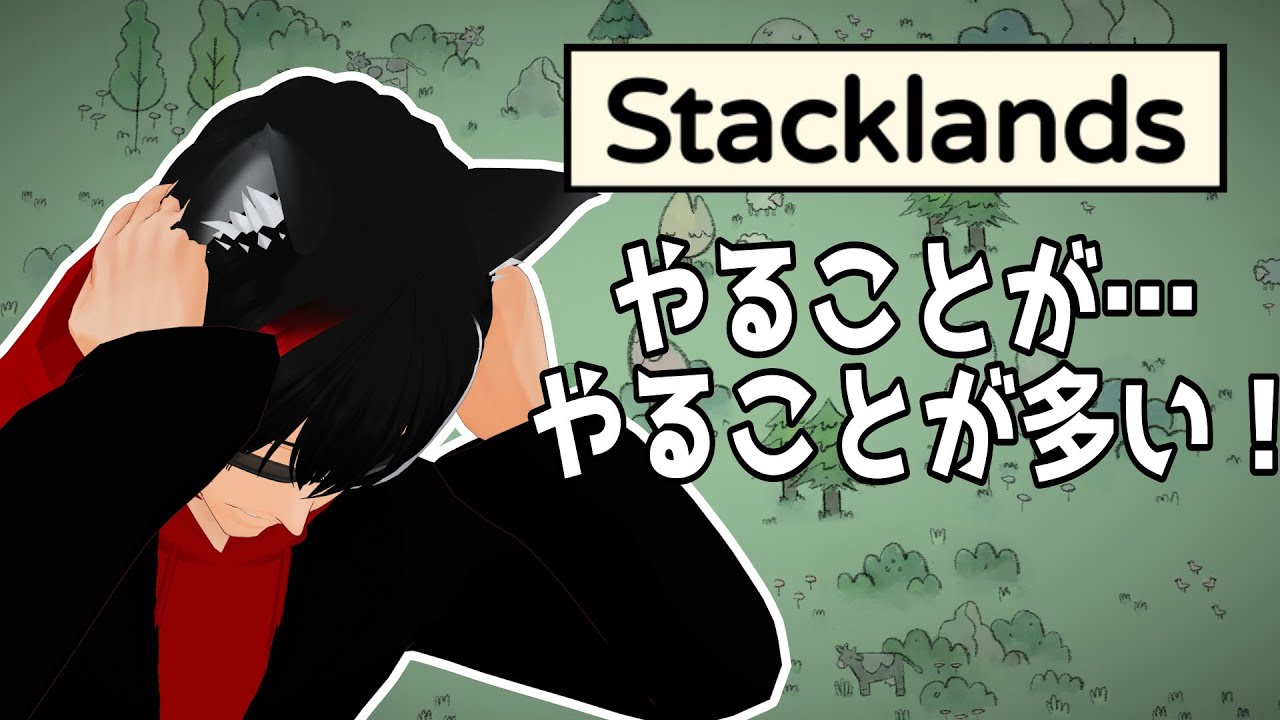【