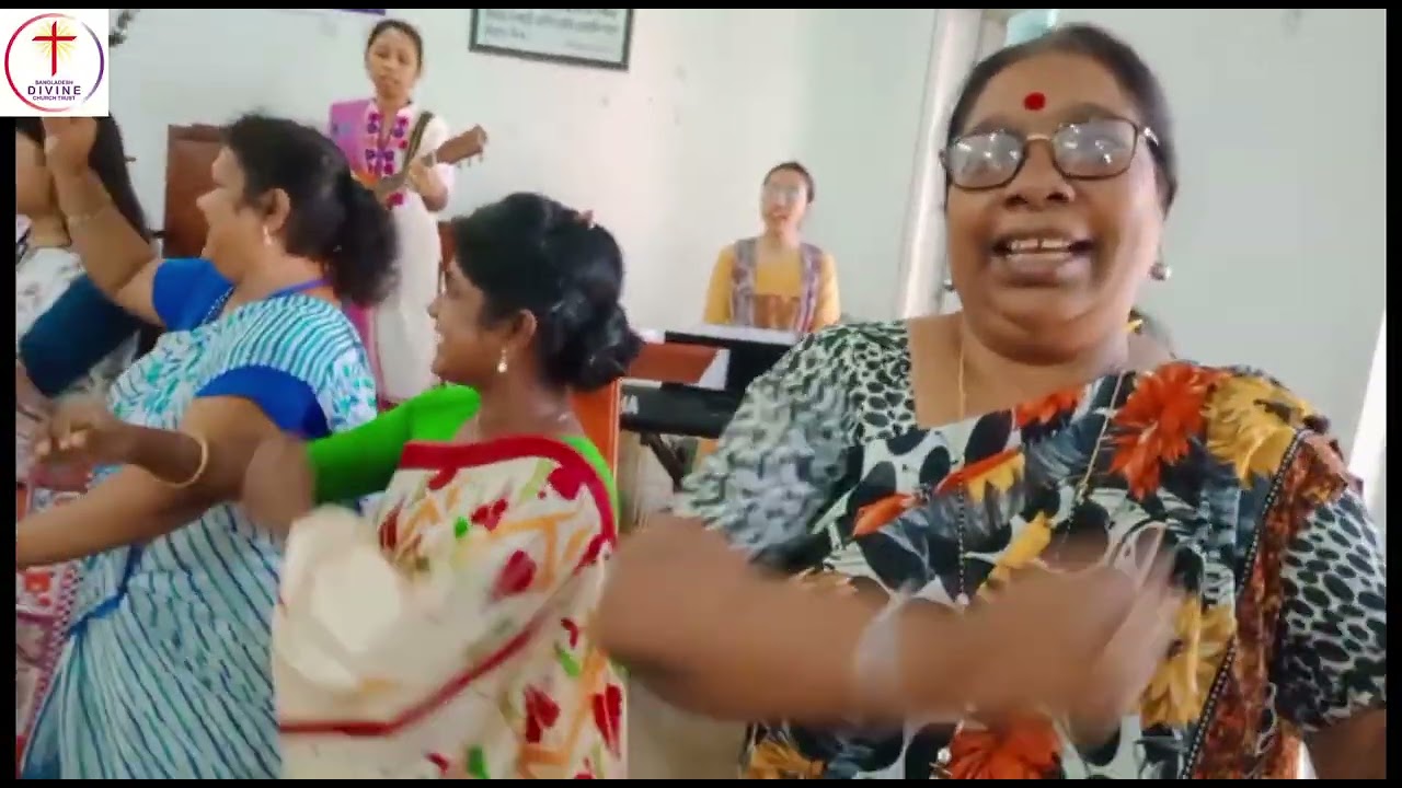 বগুরা মিনিস্ত্রি - ১ Divine