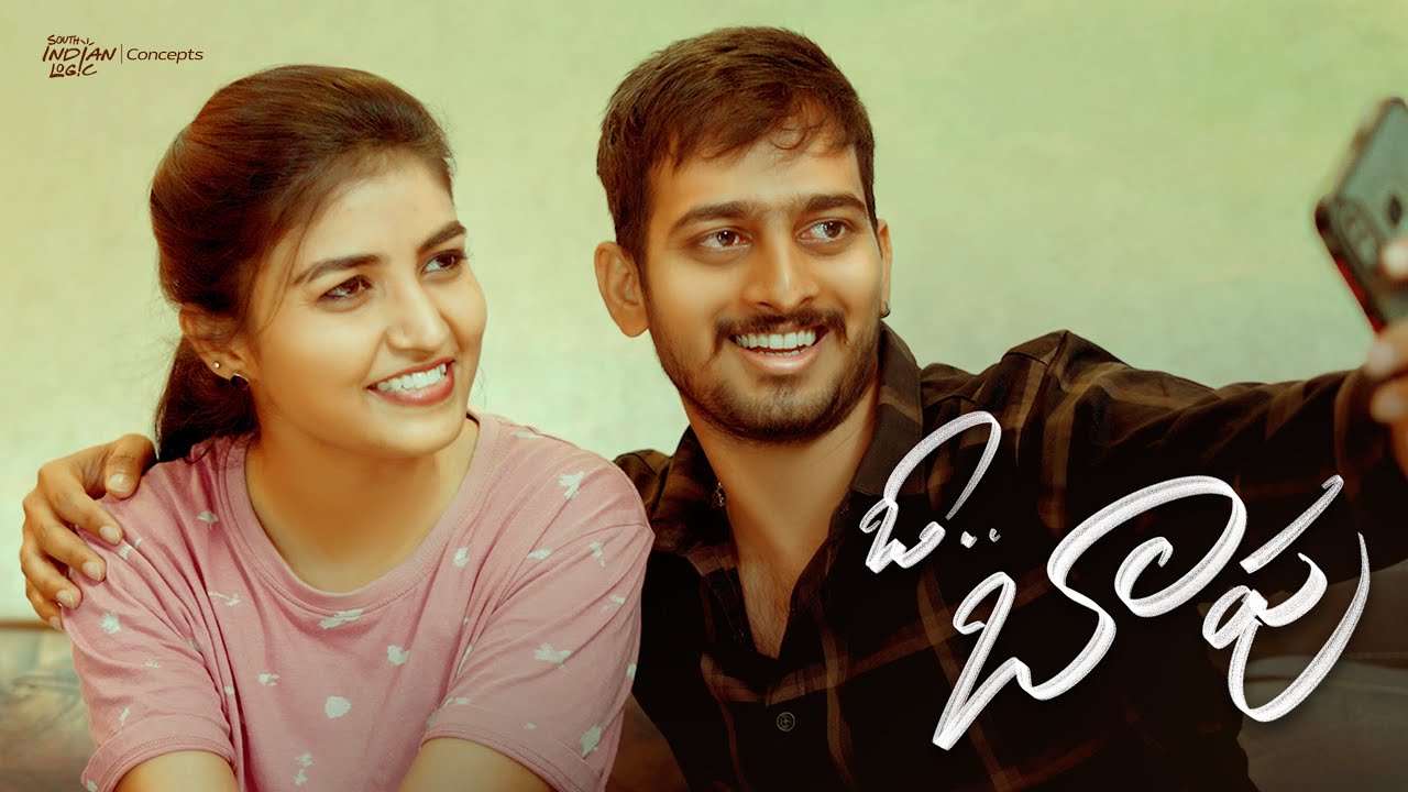 Oh..Baapu | Telugu Shortfilm 2025 | South Indian Logic