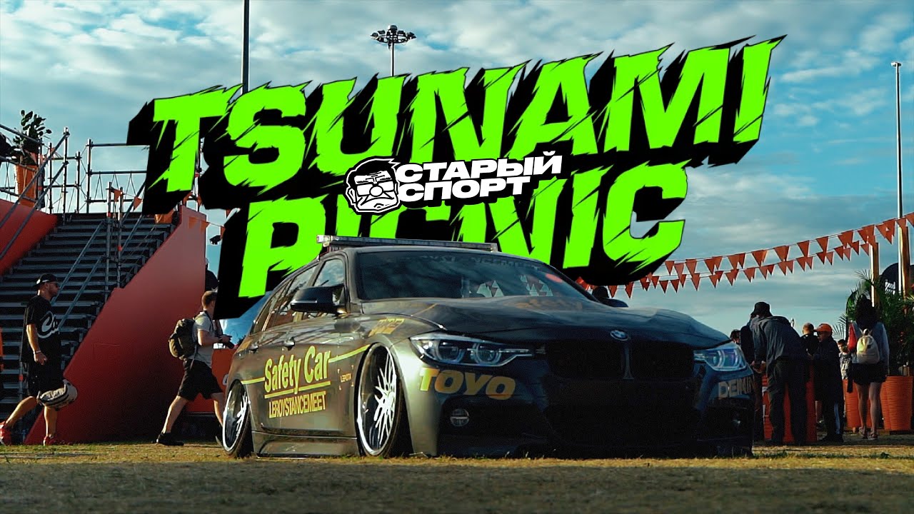 TSUNAMI PICNIC 2023 Teaser