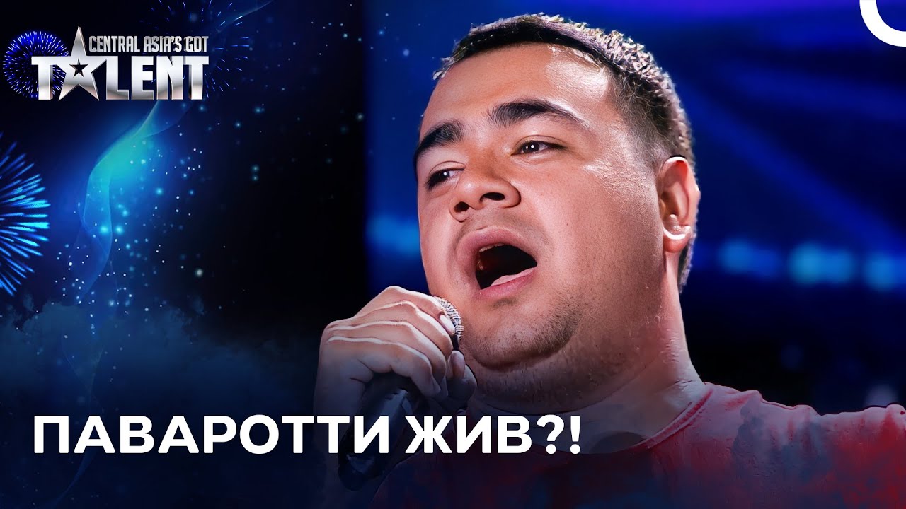 Самый мощный оперный голос в истории | Central Asia's Got Talent