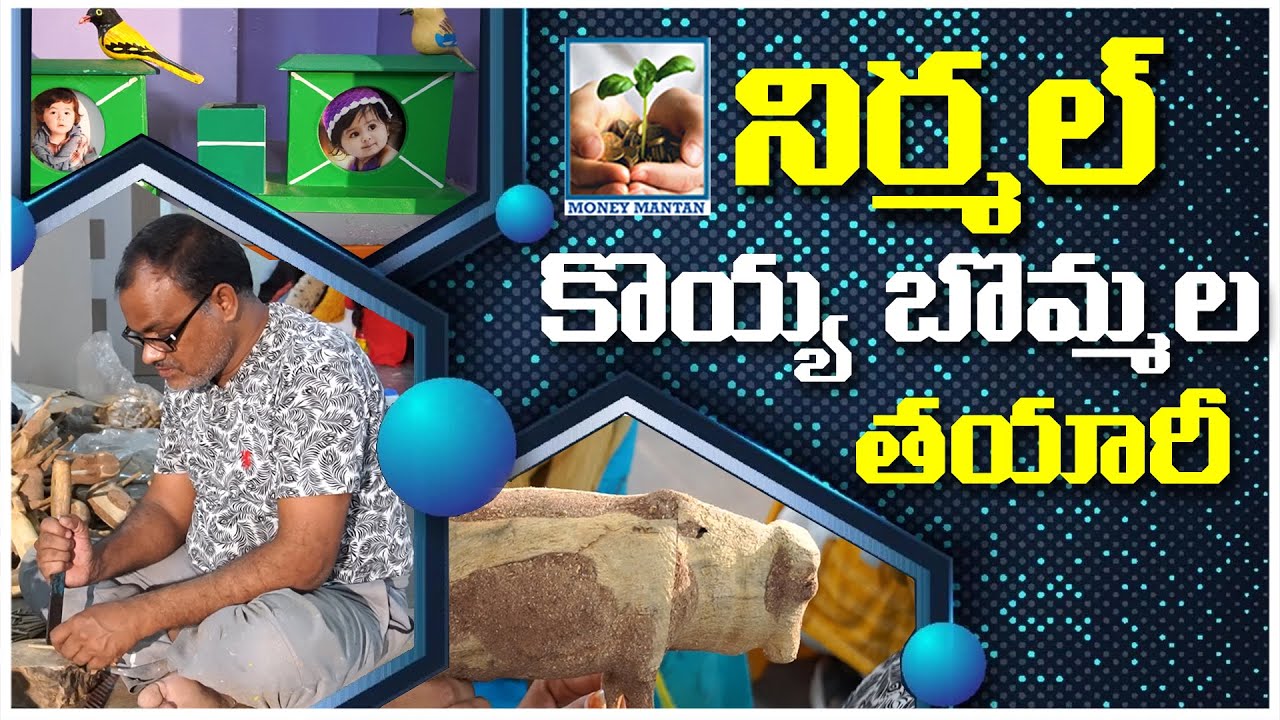 How  Nirmal Toys and Arts are Actually Made |Nirmal Wodden Toys Making | Money Mantan TV