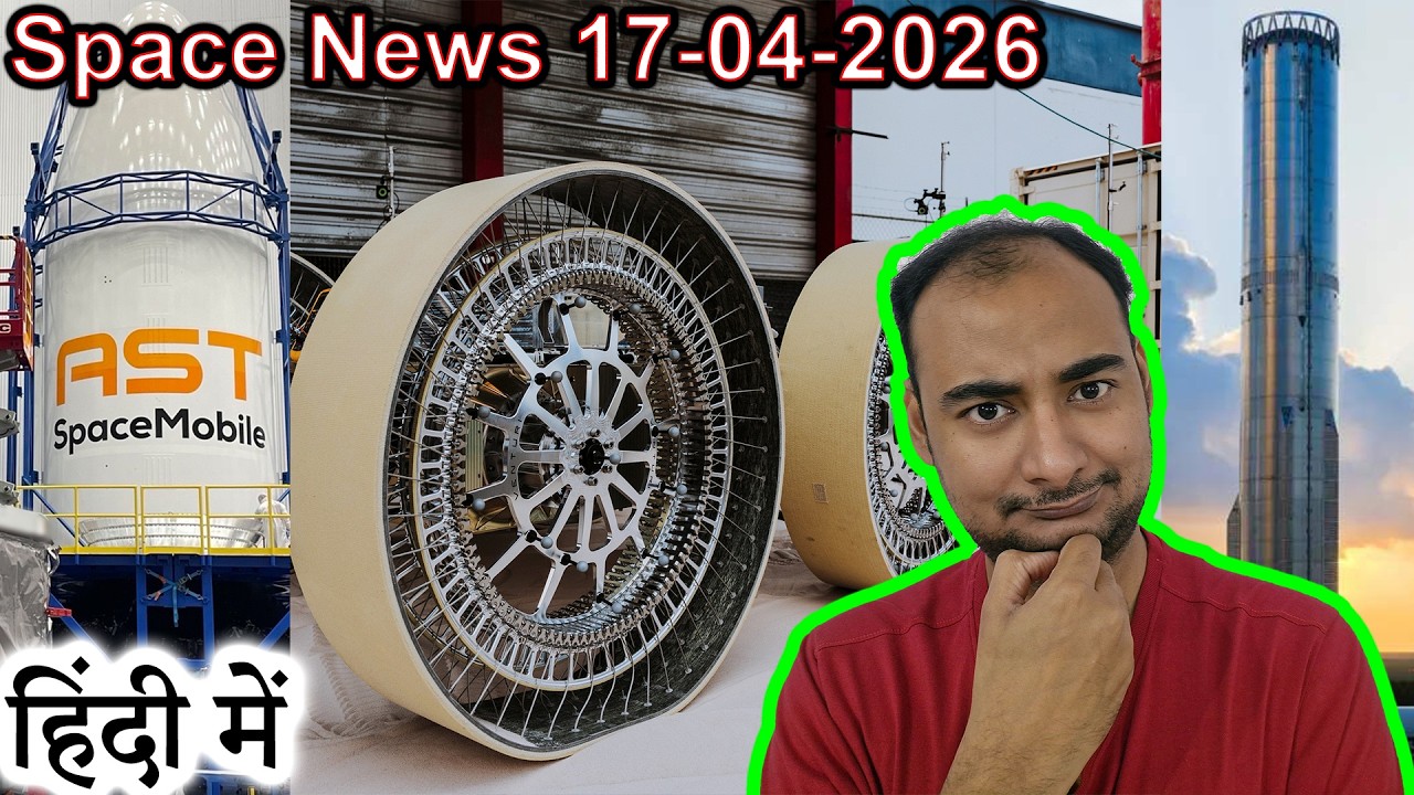 Space News 17-04-2026 Explained in HINDI {Rocket Monday}