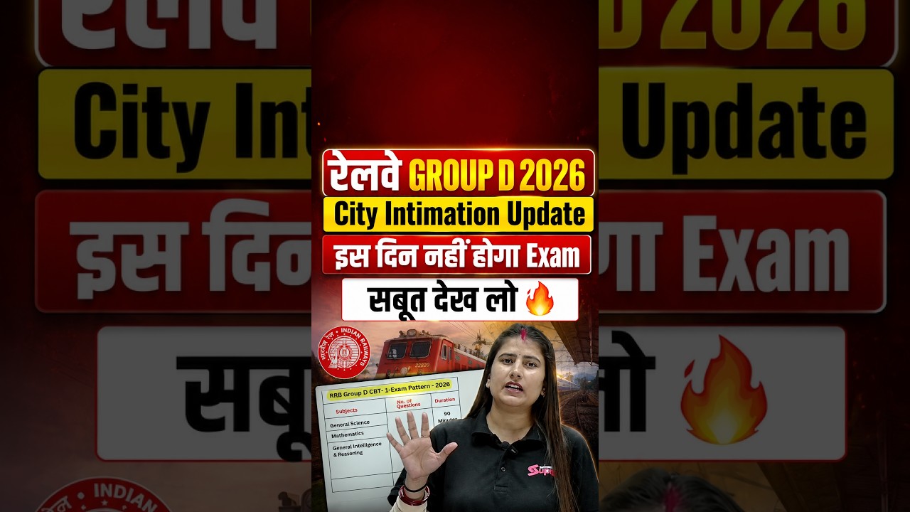 RRB GROUP D EXAM 2026 | RRB GROUP D IMPORTANT UPDATE 2026 | RRB GROUP D 2026