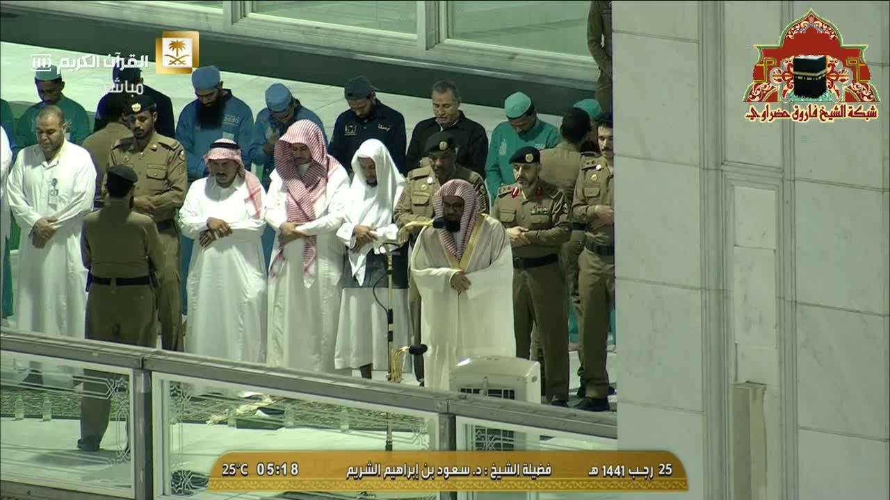 تلاوة مباركة من صلاة الفجر للشيخ سعود الشريم 25 رجب 1441هـ
