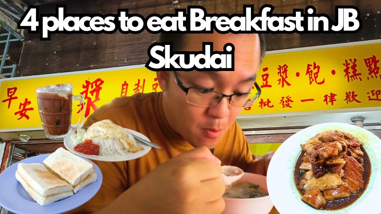 【新山美食】新山士古来4家推荐必吃早午餐美食 | Top 4 places to eat breakfast and lunch in Skudai