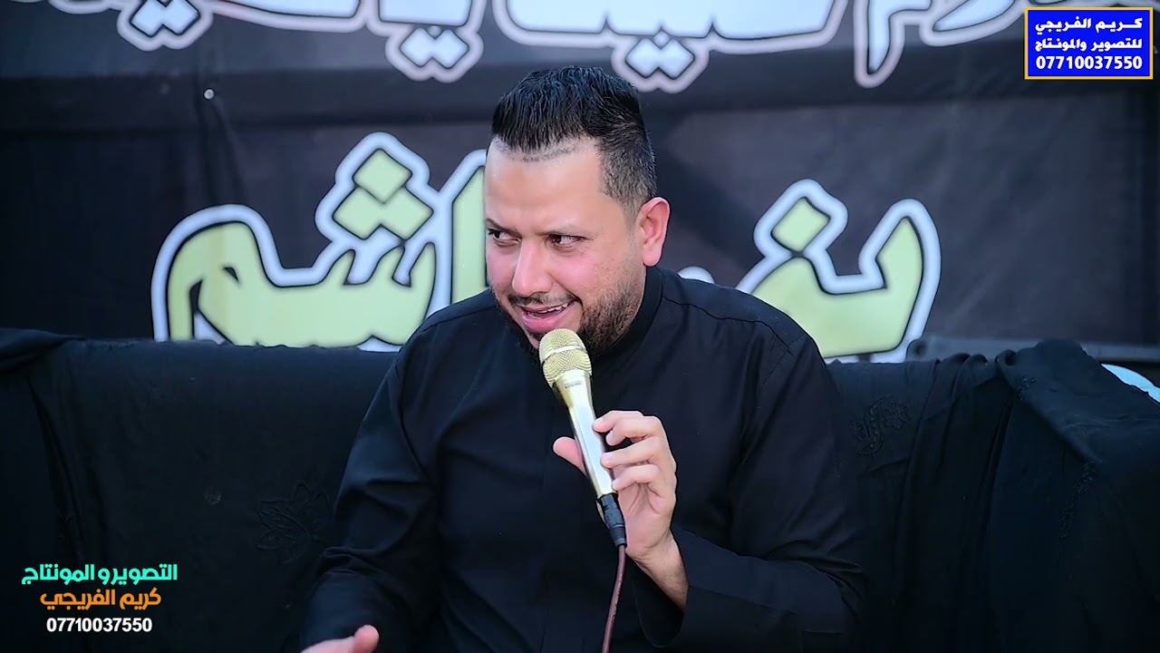مجلس عزاء المرحوم الشاب مالك أوجد سرحان الخماسي( شجاع ) و ابن خال الشيخ ابو حارث الشمري و عماد