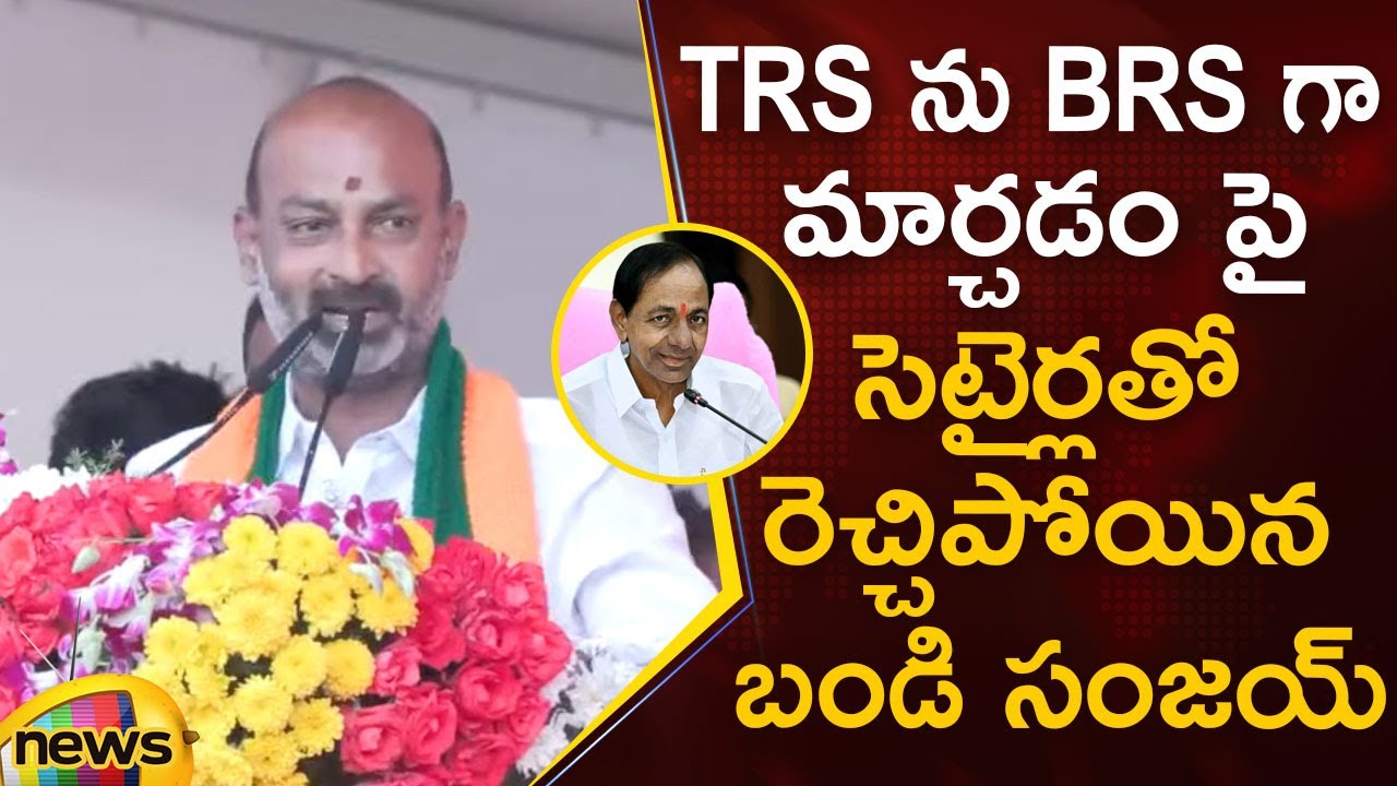 Telangana Chief Bandi Sanjay Satirical Punches On Bharat Rashtra Samithi | BRS Party | Mango News