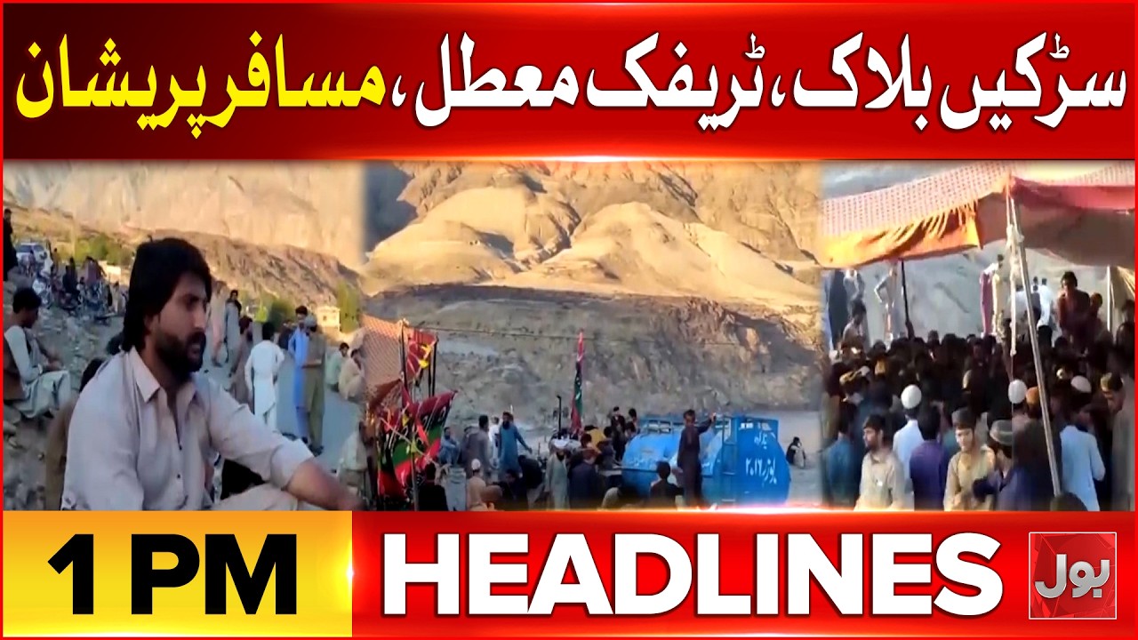 Iran Non Stop Attacks On US Bases | Bol News Headlines at 1 PM | Shahrah E Karakoram Blocked